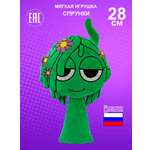 Игрушка мягкая NEVADA 28 см