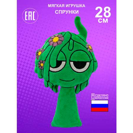 Игрушка мягкая NEVADA 28 см