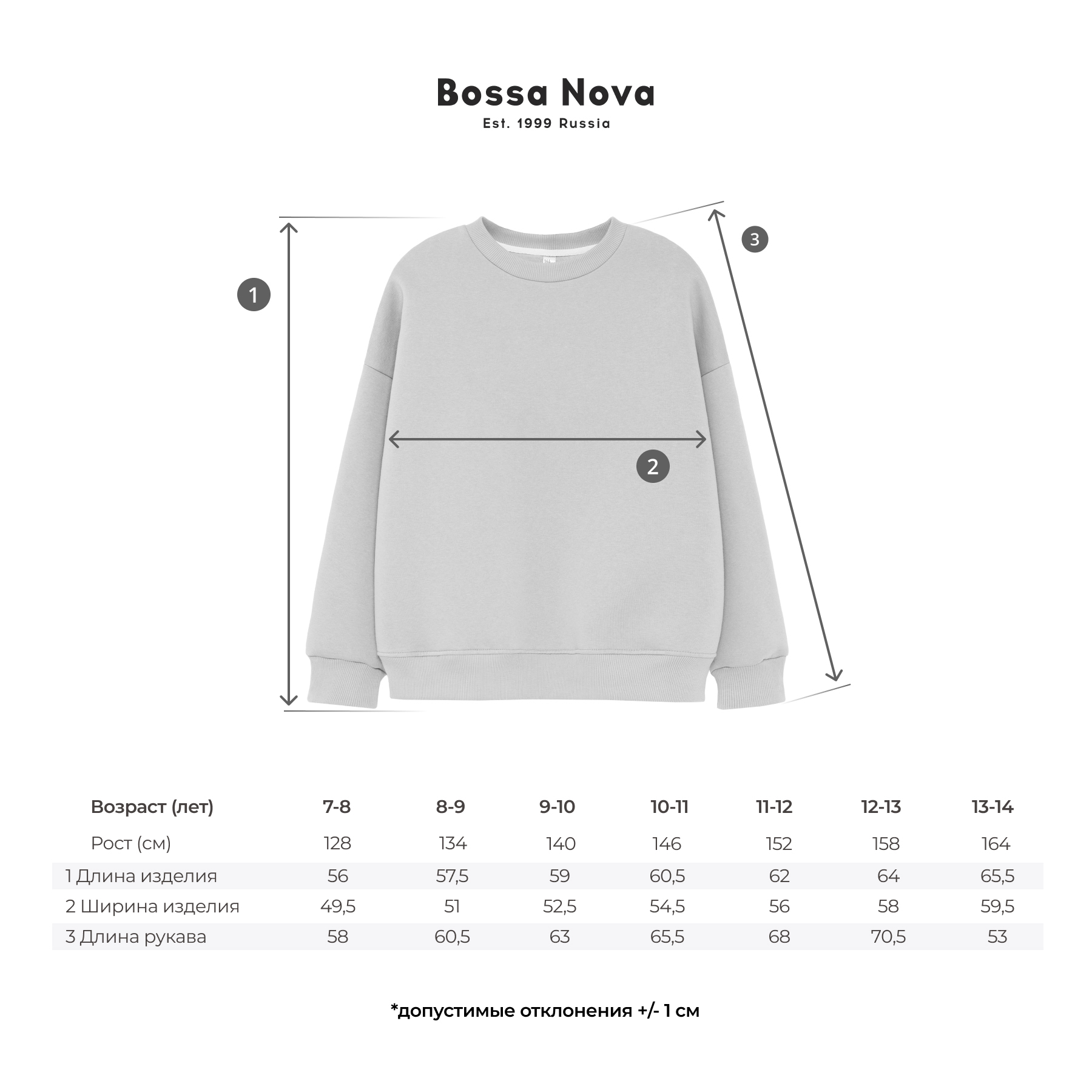 Свитшот Bossa Nova 211Ф-4633-Ч - фото 6