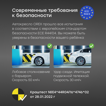 Автокресло Happy Baby Orex Isofix 0+/1/2/3 (0-36 кг) бежевый