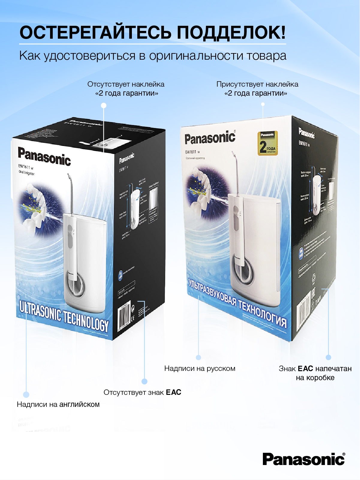 Ирригатор Panasonic микропузырьковый 3 реж. - фото 5