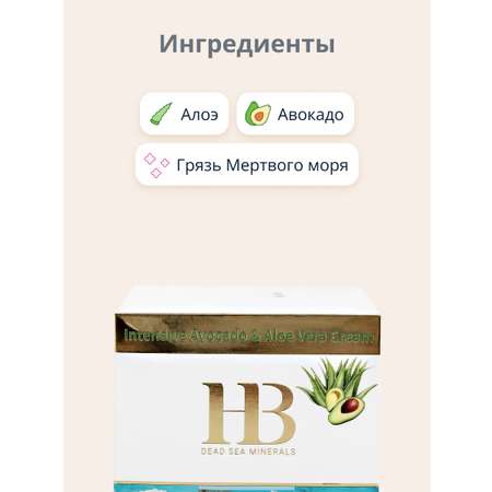 Крем Health and Beauty