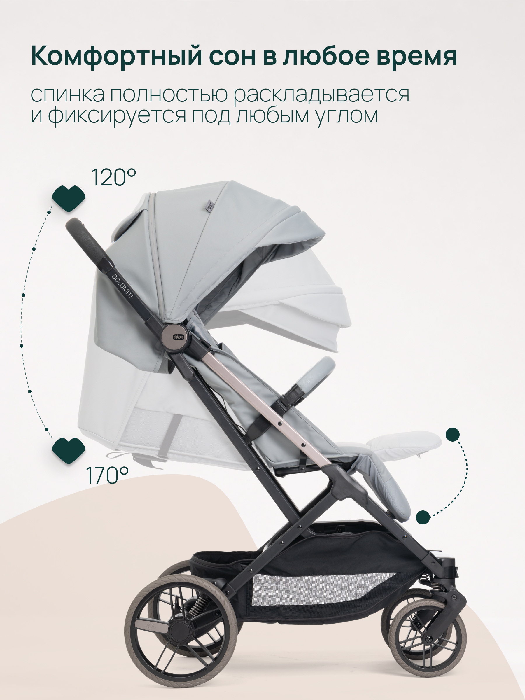 Коляска прогулочная Chicco Dolomiti от 0 до 4 лет Pebble серый - фото 13