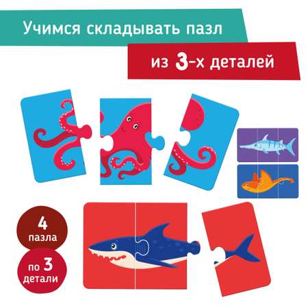 Пазл Mapacha деревянный