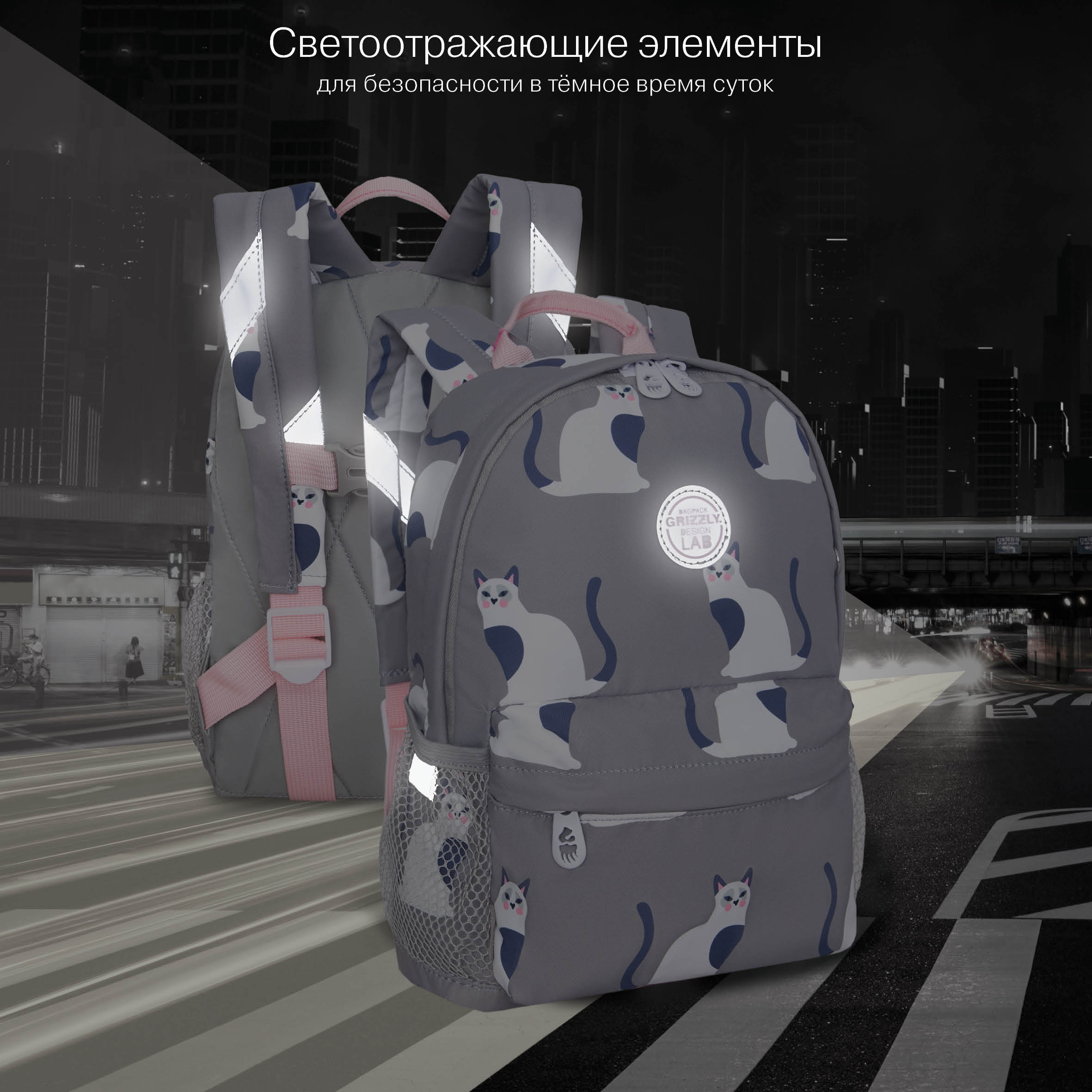 Рюкзак дошкольный Grizzly для девочки - фото 10