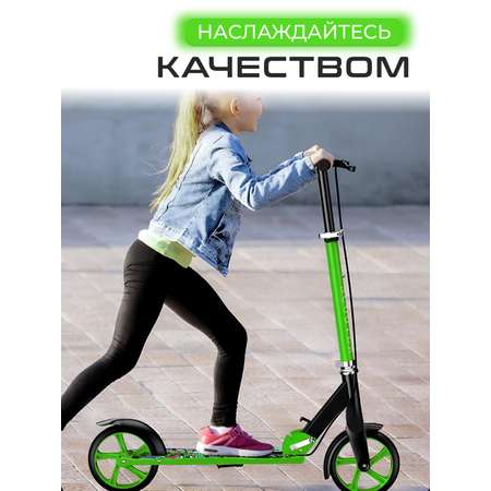 Самокат Perfetto Sport двухколесный