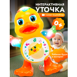 Игрушка CreoPlay Утка