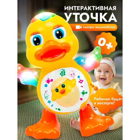 Игрушка CreoPlay Утка
