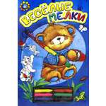 Раскраска Стрекозa Веселые мелки голубая