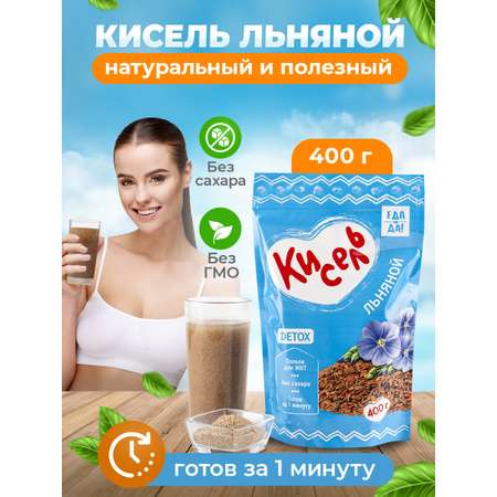 Кисель Еда На Да льняной 400 г
