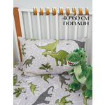 Наволочка PersiKids детская 40 x 60 см