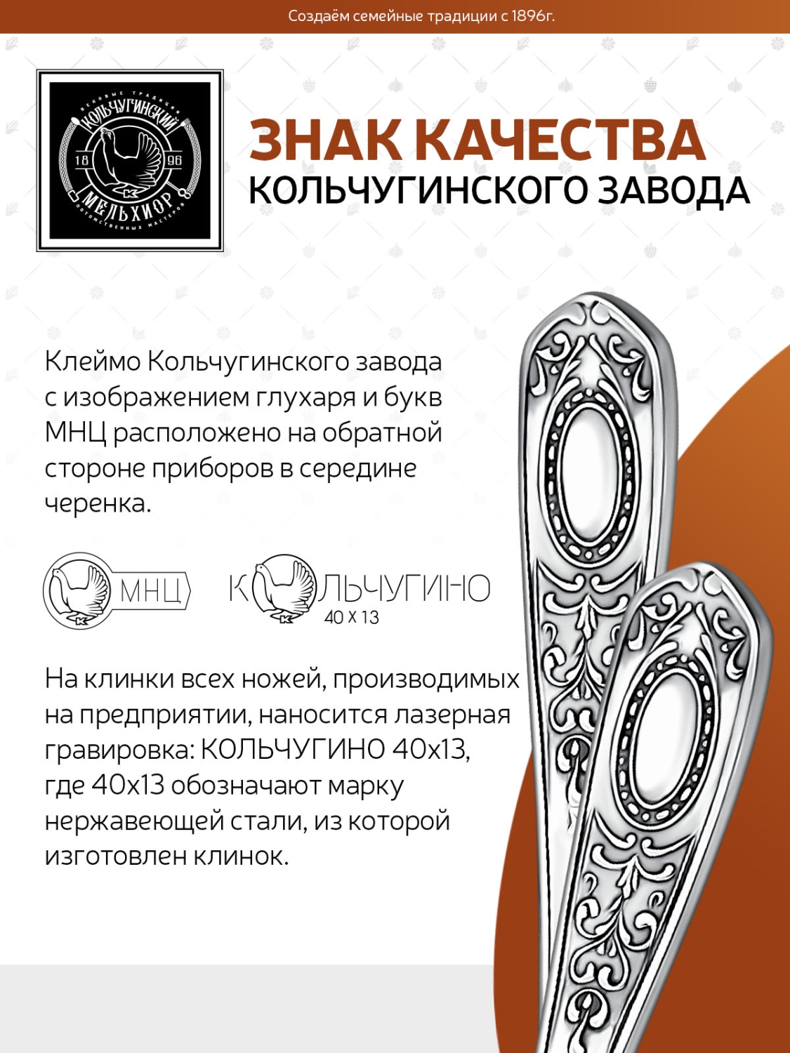 Комплект чаыных ложек Кольчугинский мельхиор №1 посеребренный - фото 7