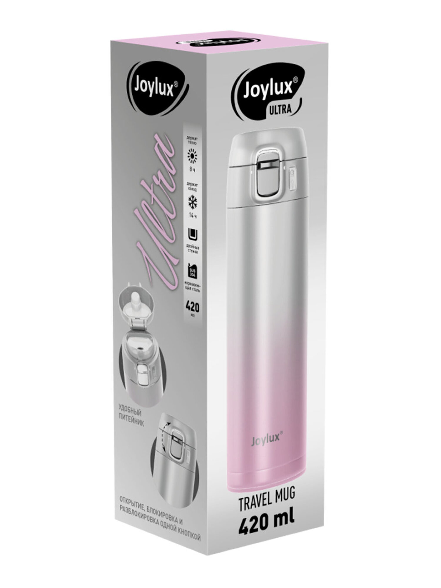 Термокружка Joylux автомобильная 420 мл термостакан для кофе и чая - фото 8