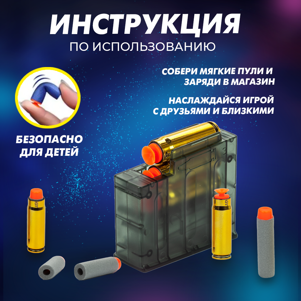Пистолет Solmax - фото 3