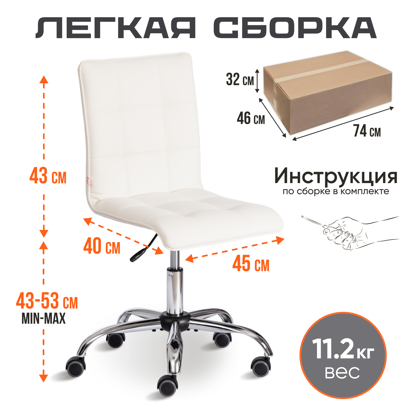 Компьютерное кресло TETCHAIR - фото 8