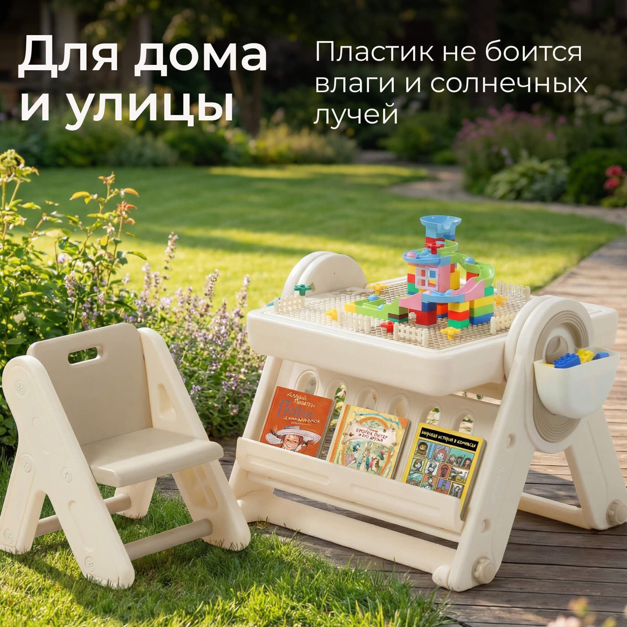 Комплект мебели UNIX Kids 4 в 1 стол трансформер и стул - фото 10