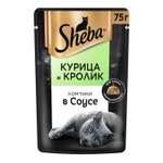 Корм для кошек Sheba 75г ломтики в соусе с курицей и кроликом