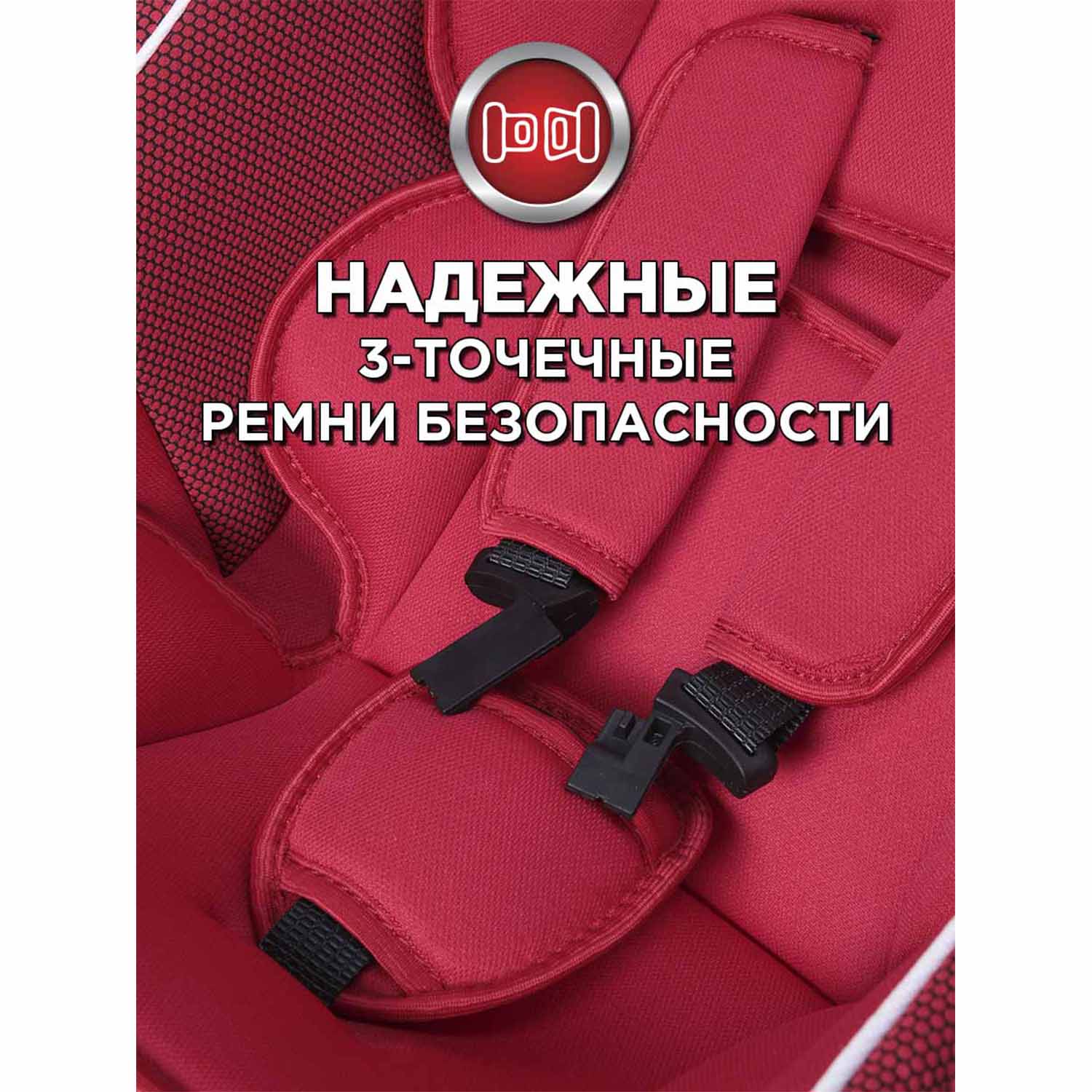 Автокресло BabyCare Lora Красный 0 (0 -13 кг) красный - фото 12