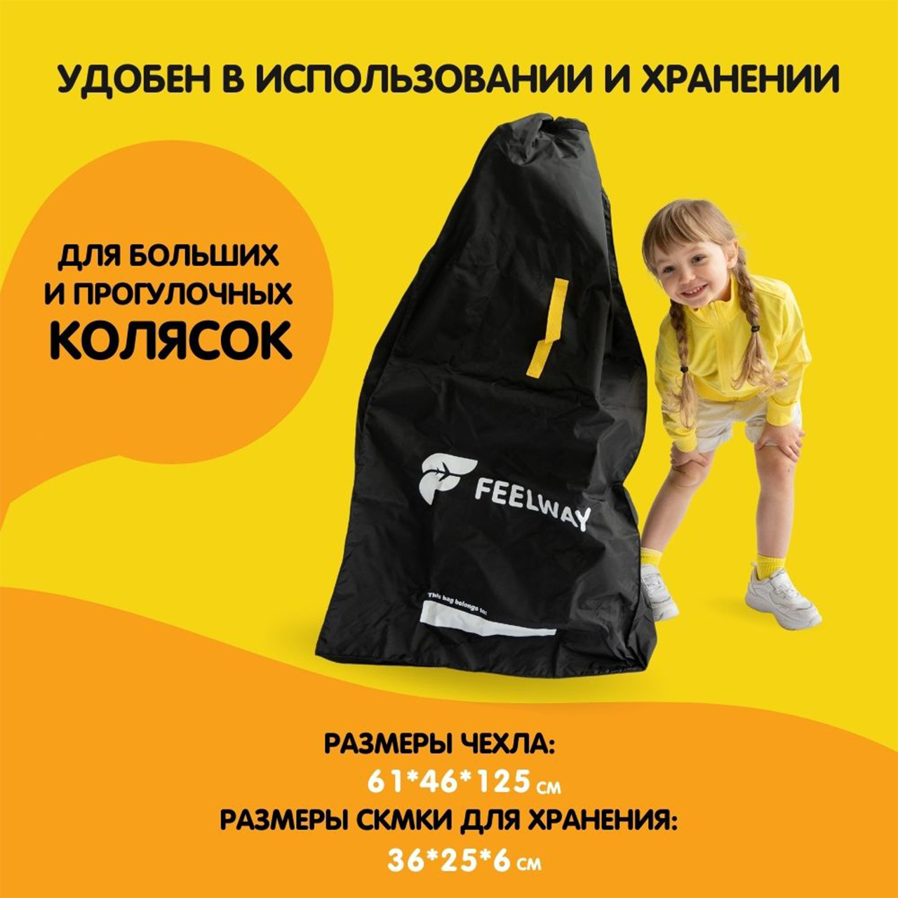 Feelway 50261780 - фото 8