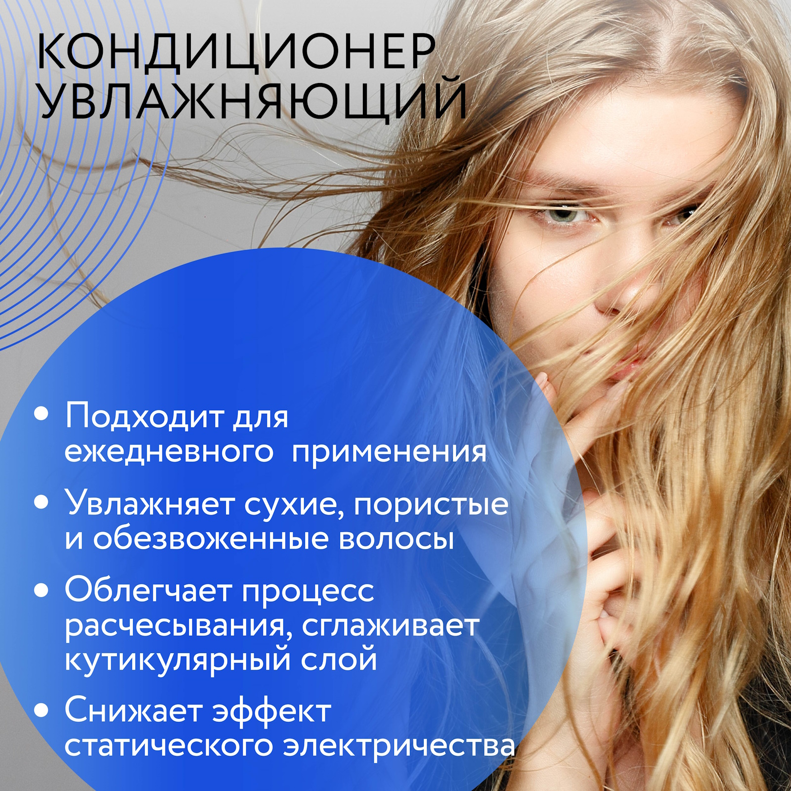 Кондиционер Ollin 200 мл - фото 3