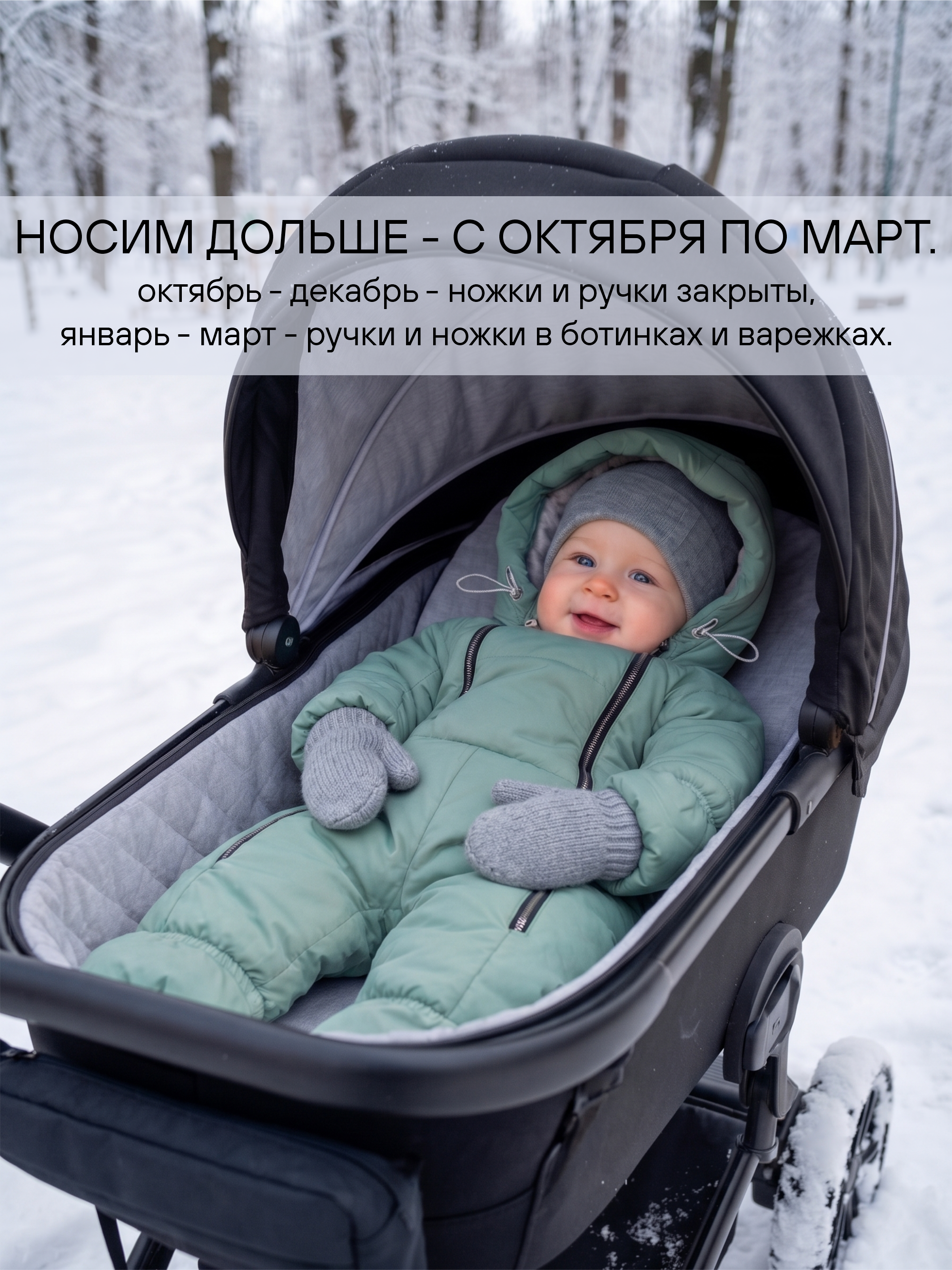 Комбинезон СОННЫЙ ГНОМИК 2034/3 - фото 3
