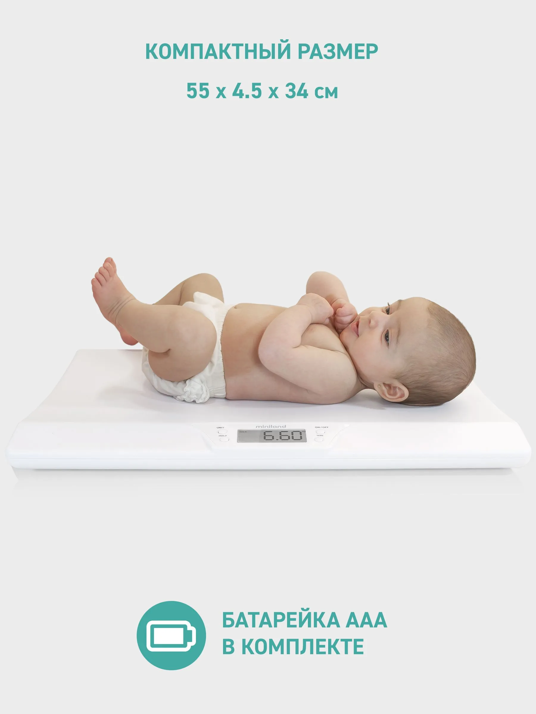 Весы электронные Miniland BabyScale - фото 9
