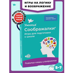 Настольная игра Умницa