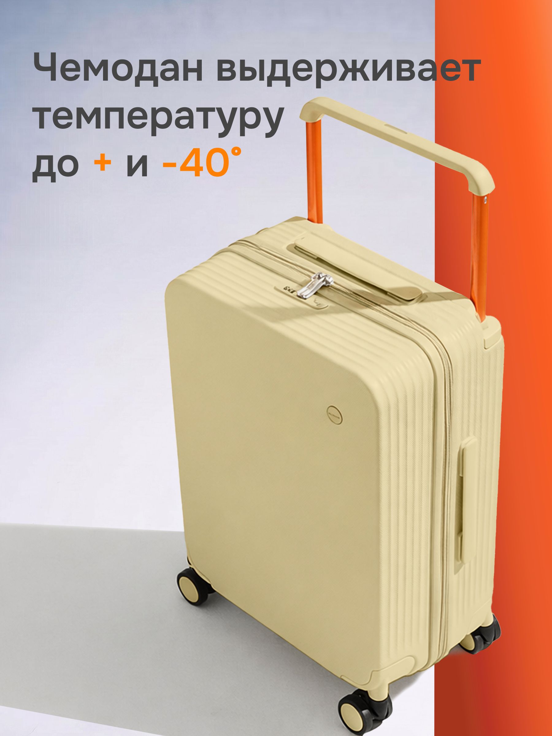 Чемодан MIXI - фото 11