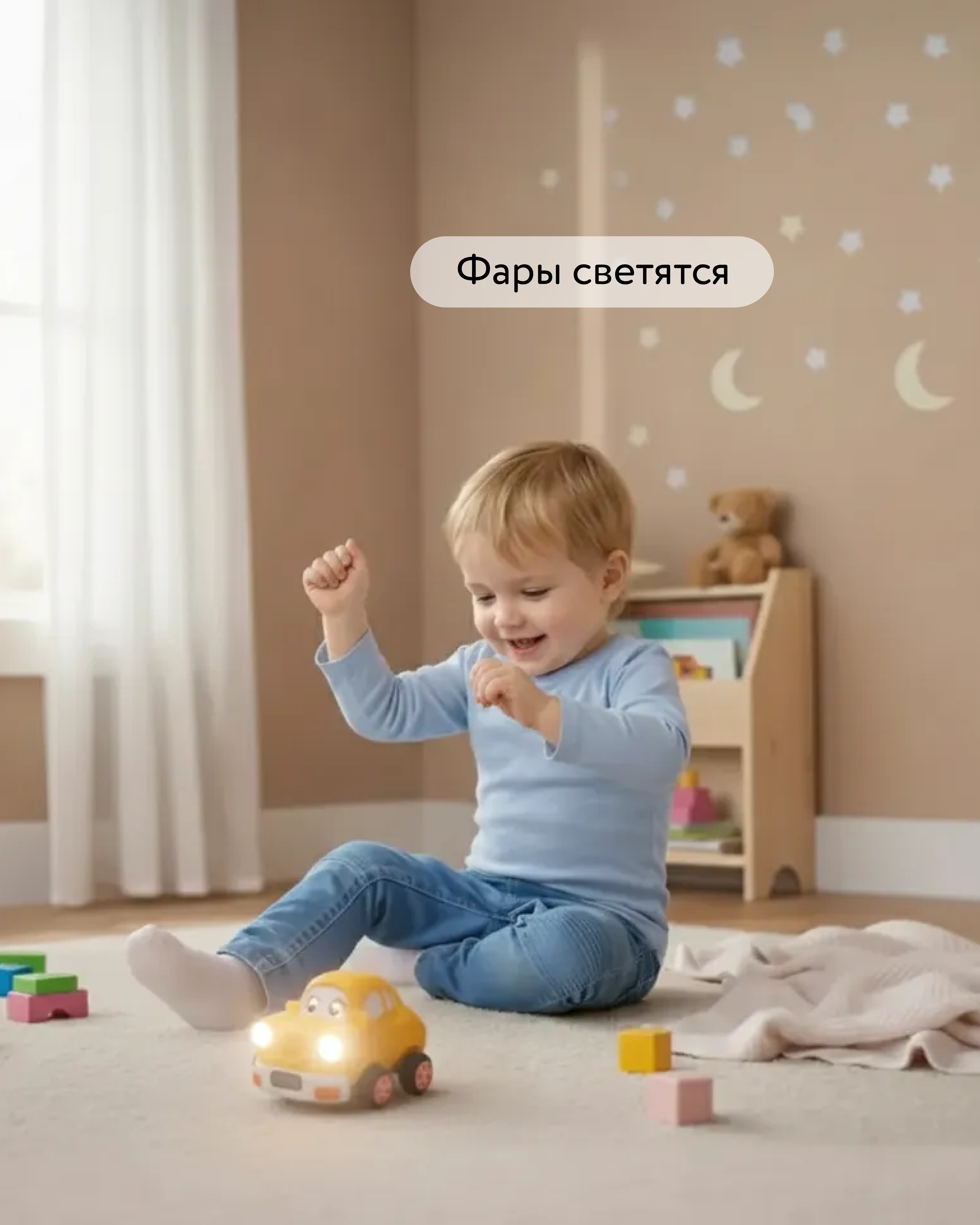 Автомобиль BabyGo - фото 4