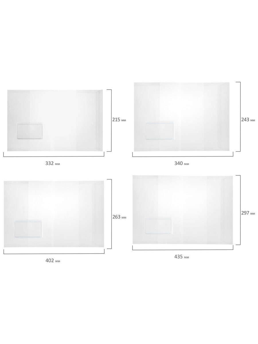 Обложка Brauberg 17 шт. - фото 8
