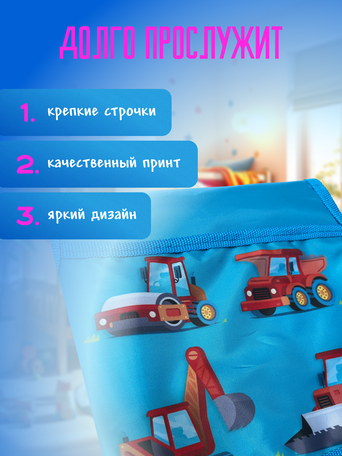 Кармашки в шкафчик для детского сада AXLER для мальчика с именем на липучке прозрачные 85х24 см - фото 10