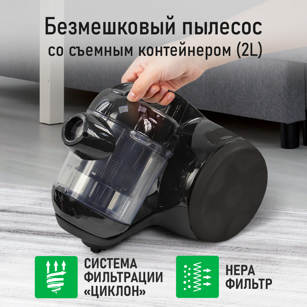 Пылесос ЦИКЛОН MARTA MT-VC1381A - фото 2