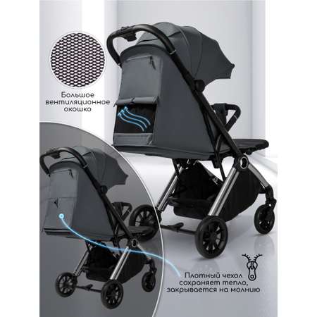 Коляска прогулочная Amarobaby Handy серый
