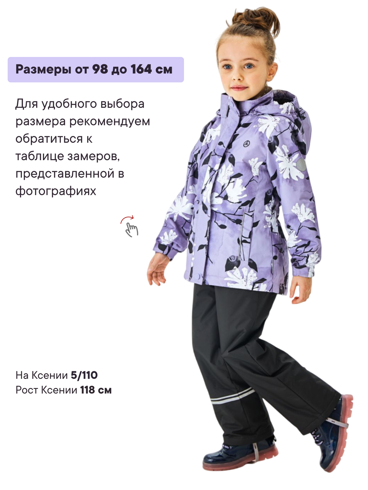 Костюм Premont SP312213LAVENDER - фото 4