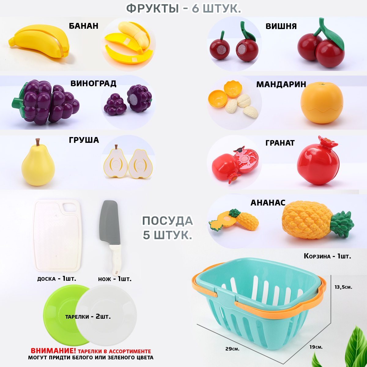 Игрушка TIPTOPOLIS продукты 24 предм. - фото 2
