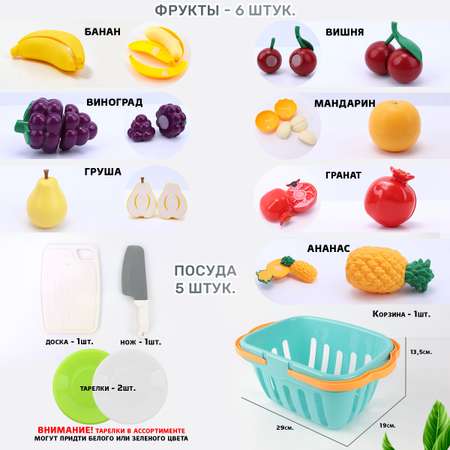 Игрушка TIPTOPOLIS продукты 24 предм.