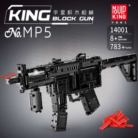 Конструктор Mould King Пистолет-пулемет
