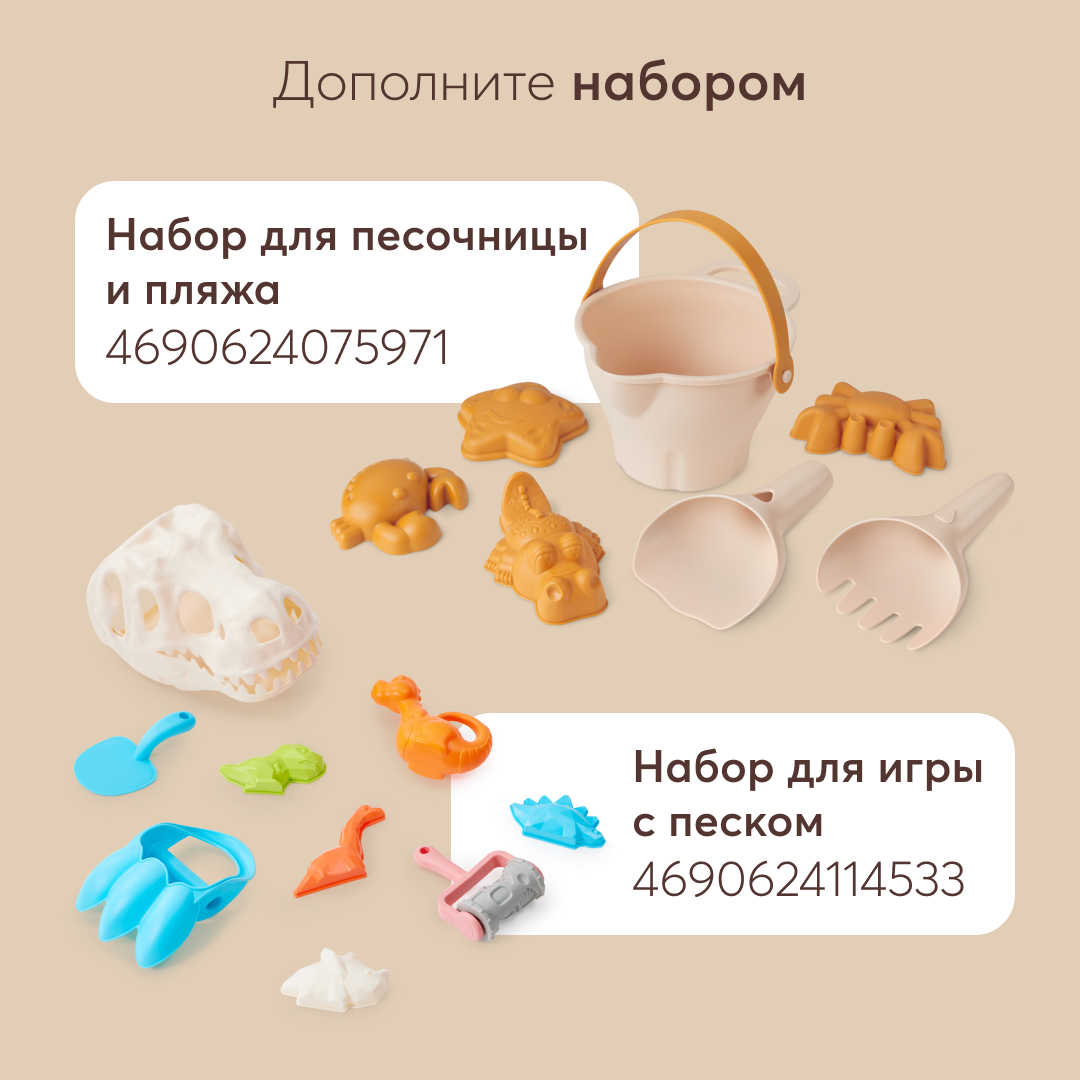 Песочный набор Happy Baby - фото 15