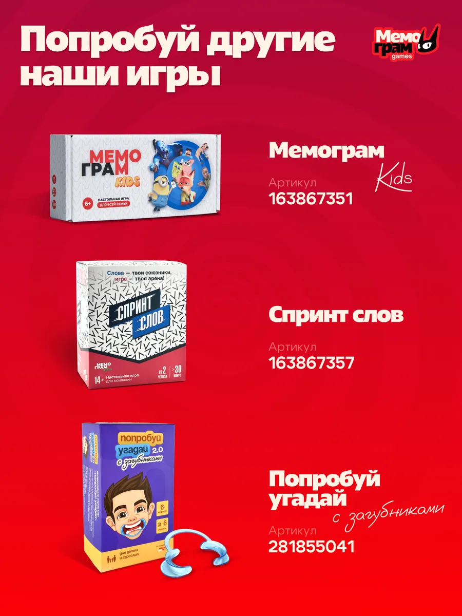 Мягкая игрушка Мемограм Капибара - фото 8