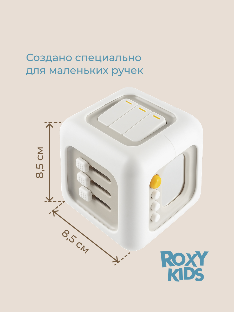 Игрушка ROXY-KIDS - фото 8