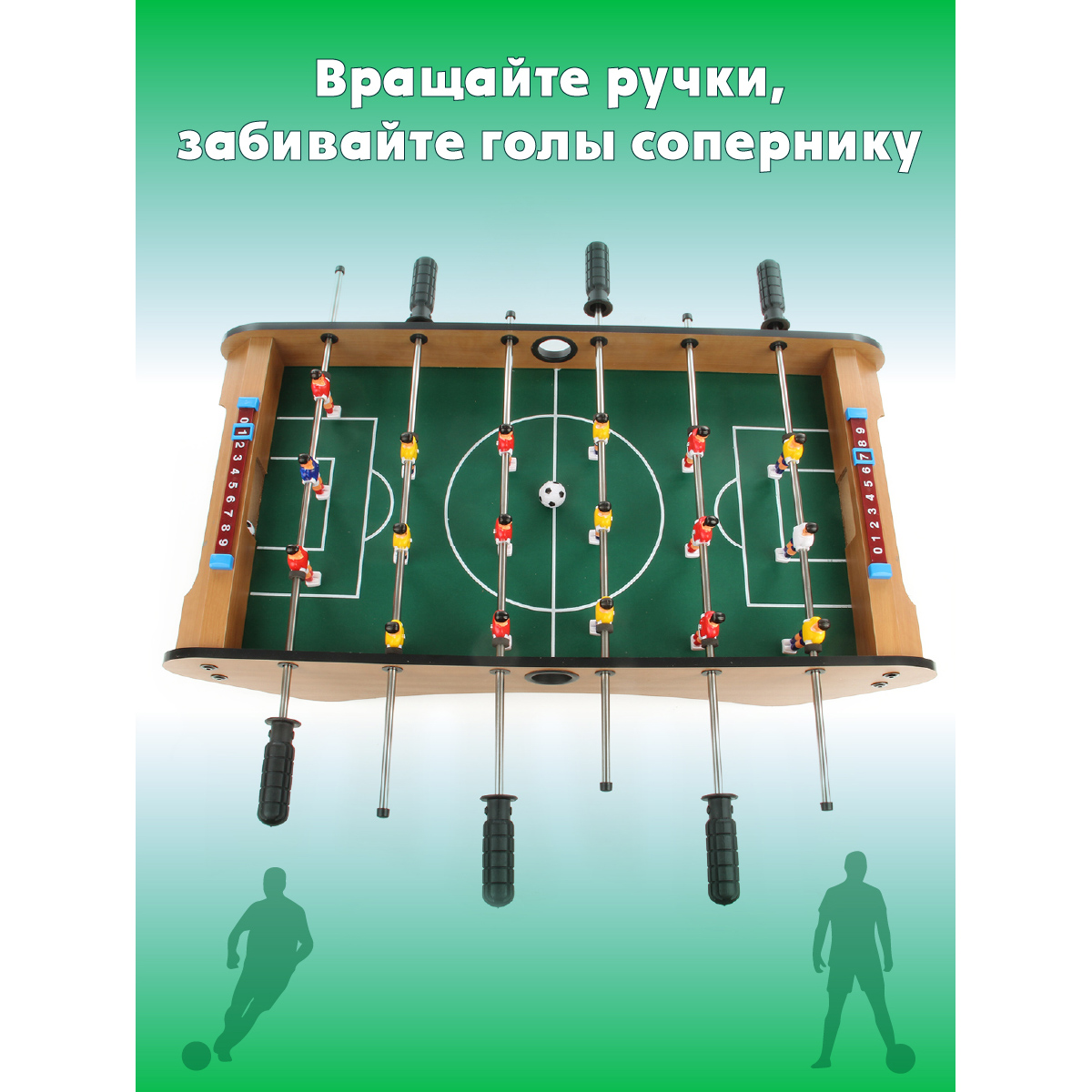 Настольная игра Veld Co футбол - фото 2