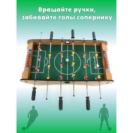 Настольная игра Veld Co футбол