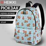 Рюкзак HEIKKI