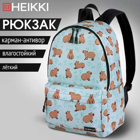 Рюкзак HEIKKI