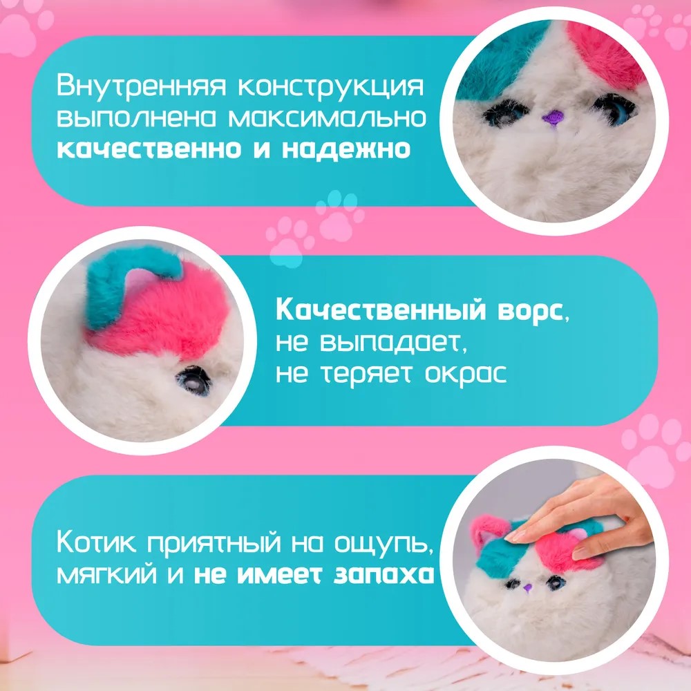 Мягкая игрушка ТОТОША котик - фото 10