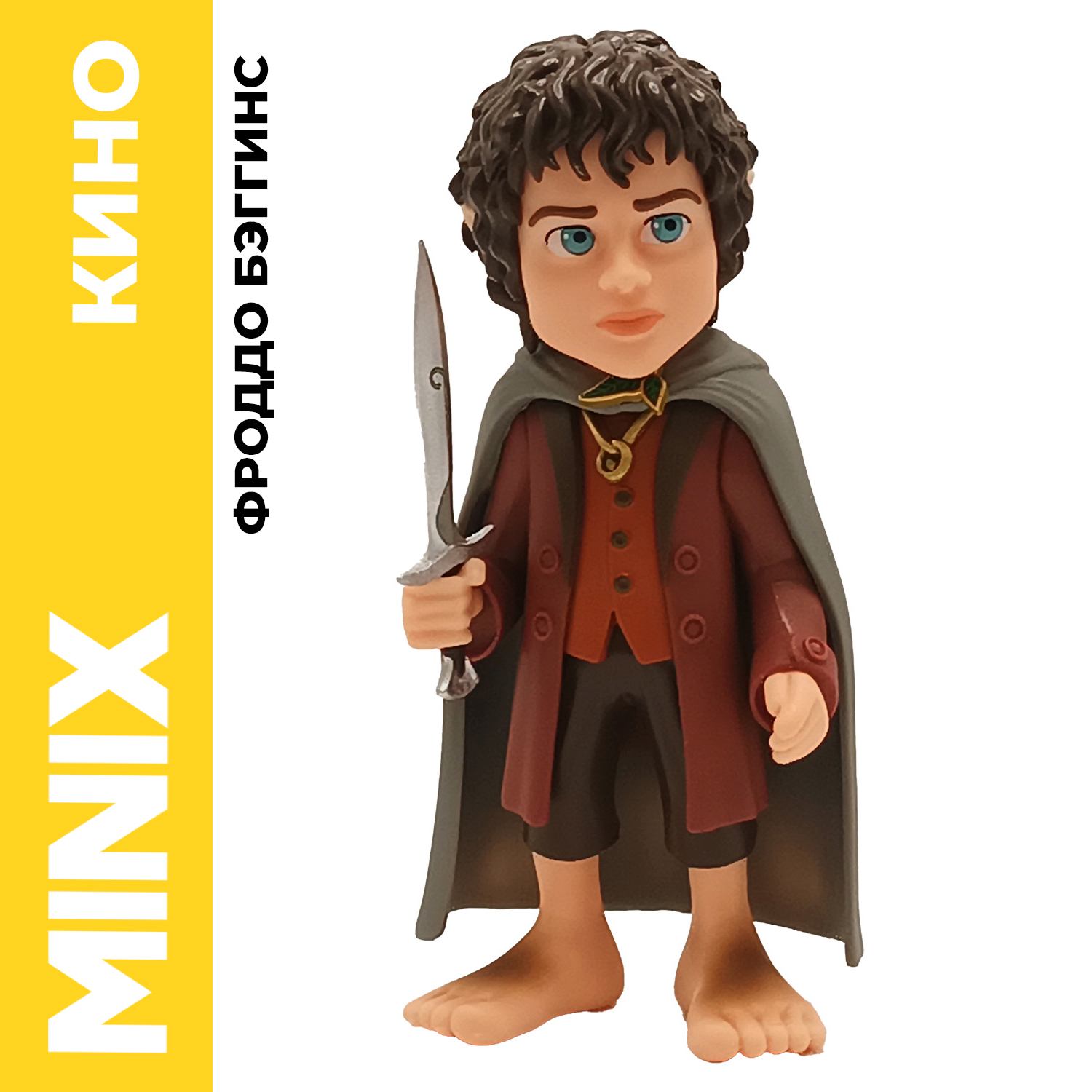 Фигурка MINIX Фродо Бэггинс - фото 1