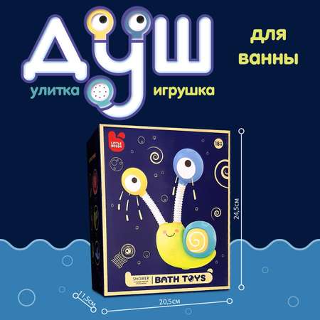 Игрушка Kribly Boo Улитка