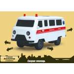 Скорая помощь РУ Mobicaro 1:24