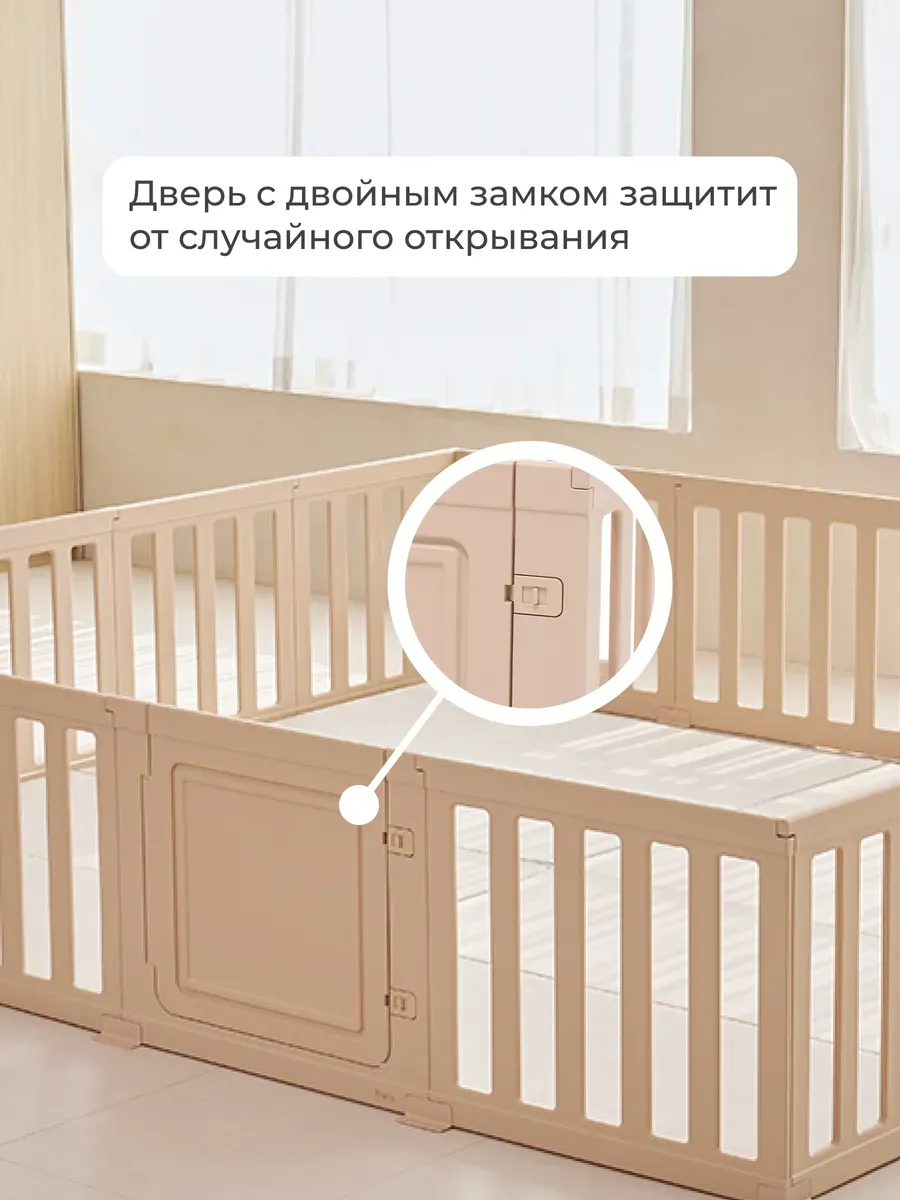 Манеж ширма Ifam Birch бежевый IF-MBR-1D - фото 2