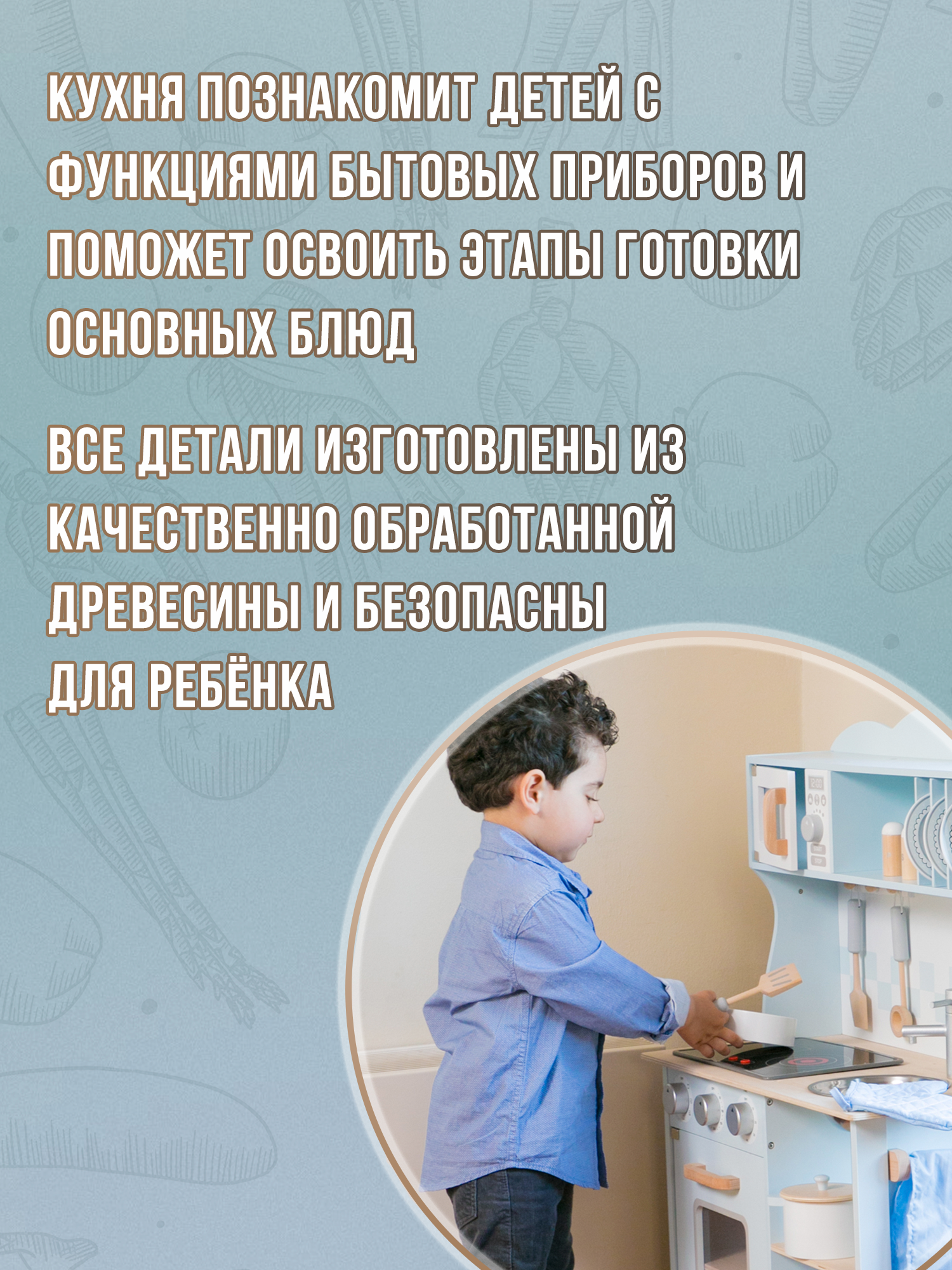 Игрушечная кухня New Classic Toys - фото 16